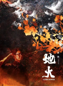 婷婷激情小说